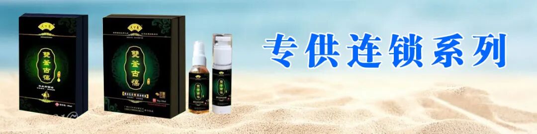 冷敷贴怎么申请批文江西肤宝：专业外用厂家，正规批文、卫生许可_https://www.jmylbn.com_新闻资讯_第2张