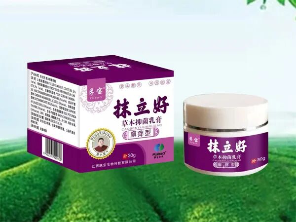 冷敷贴怎么申请批文江西肤宝：专业外用厂家，正规批文、卫生许可_https://www.jmylbn.com_新闻资讯_第30张