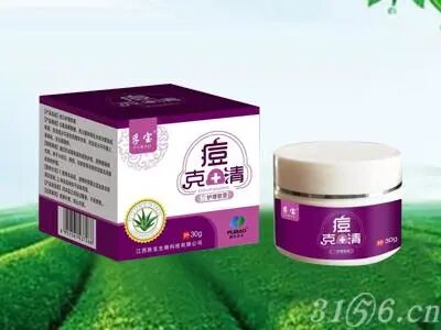 冷敷贴怎么申请批文江西肤宝：专业外用厂家，正规批文、卫生许可_https://www.jmylbn.com_新闻资讯_第33张