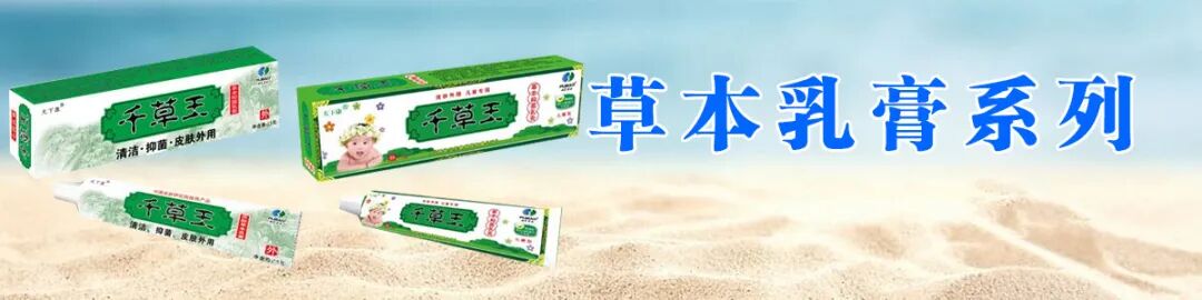 冷敷贴怎么申请批文江西肤宝：专业外用厂家，正规批文、卫生许可_https://www.jmylbn.com_新闻资讯_第7张