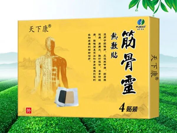 冷敷贴怎么申请批文江西肤宝：专业外用厂家，正规批文、卫生许可_https://www.jmylbn.com_新闻资讯_第80张