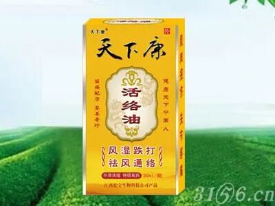 冷敷贴怎么申请批文江西肤宝：专业外用厂家，正规批文、卫生许可_https://www.jmylbn.com_新闻资讯_第74张