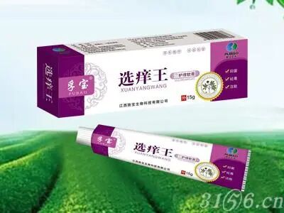 冷敷贴怎么申请批文江西肤宝：专业外用厂家，正规批文、卫生许可_https://www.jmylbn.com_新闻资讯_第25张