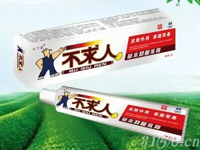 冷敷贴怎么申请批文江西肤宝：专业外用厂家，正规批文、卫生许可_https://www.jmylbn.com_新闻资讯_第40张