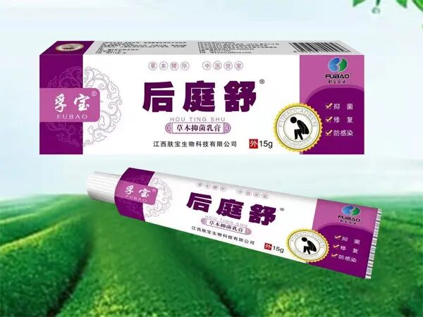 冷敷贴怎么申请批文江西肤宝：专业外用厂家，正规批文、卫生许可_https://www.jmylbn.com_新闻资讯_第28张