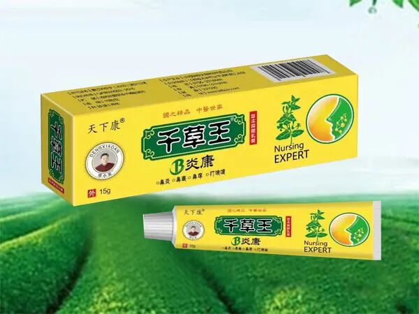 冷敷贴怎么申请批文江西肤宝：专业外用厂家，正规批文、卫生许可_https://www.jmylbn.com_新闻资讯_第17张