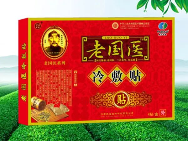 冷敷贴怎么申请批文江西肤宝：专业外用厂家，正规批文、卫生许可_https://www.jmylbn.com_新闻资讯_第83张