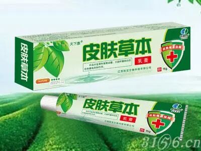 冷敷贴怎么申请批文江西肤宝：专业外用厂家，正规批文、卫生许可_https://www.jmylbn.com_新闻资讯_第39张