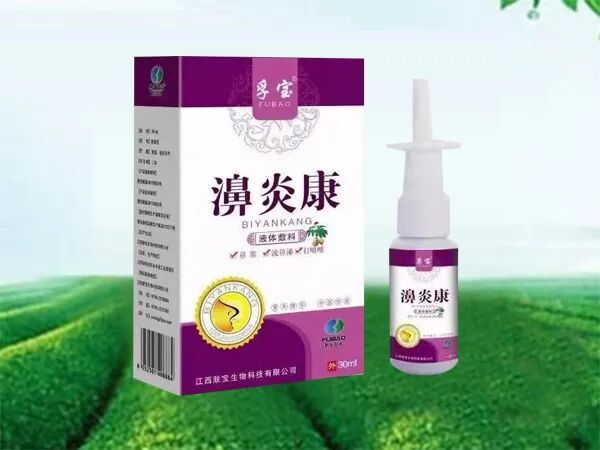 冷敷贴怎么申请批文江西肤宝：专业外用厂家，正规批文、卫生许可_https://www.jmylbn.com_新闻资讯_第64张