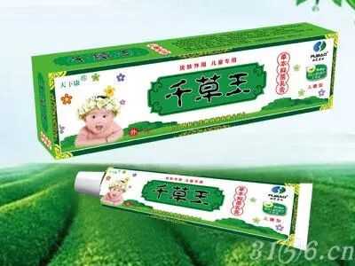 冷敷贴怎么申请批文江西肤宝：专业外用厂家，正规批文、卫生许可_https://www.jmylbn.com_新闻资讯_第21张