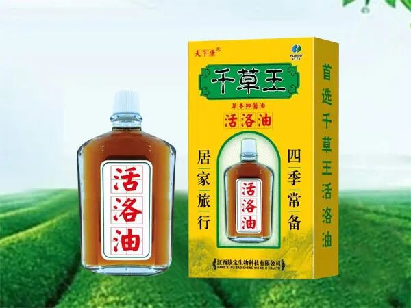 冷敷贴怎么申请批文江西肤宝：专业外用厂家，正规批文、卫生许可_https://www.jmylbn.com_新闻资讯_第73张