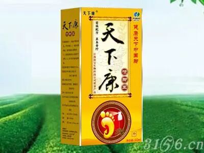 冷敷贴怎么申请批文江西肤宝：专业外用厂家，正规批文、卫生许可_https://www.jmylbn.com_新闻资讯_第66张