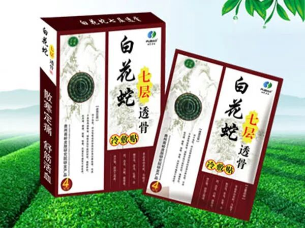 冷敷贴怎么申请批文江西肤宝：专业外用厂家，正规批文、卫生许可_https://www.jmylbn.com_新闻资讯_第86张