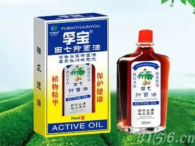 冷敷贴怎么申请批文江西肤宝：专业外用厂家，正规批文、卫生许可_https://www.jmylbn.com_新闻资讯_第75张