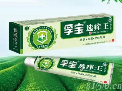 冷敷贴怎么申请批文江西肤宝：专业外用厂家，正规批文、卫生许可_https://www.jmylbn.com_新闻资讯_第36张