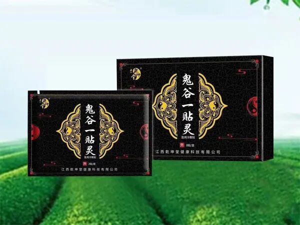 冷敷贴怎么申请批文江西肤宝：专业外用厂家，正规批文、卫生许可_https://www.jmylbn.com_新闻资讯_第50张