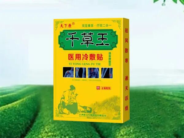 冷敷贴怎么申请批文江西肤宝：专业外用厂家，正规批文、卫生许可_https://www.jmylbn.com_新闻资讯_第78张