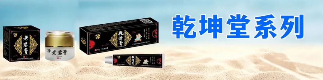 冷敷贴怎么申请批文江西肤宝：专业外用厂家，正规批文、卫生许可_https://www.jmylbn.com_新闻资讯_第42张
