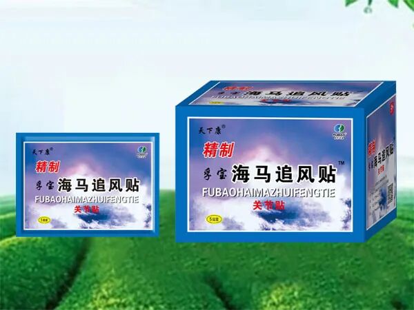 冷敷贴怎么申请批文江西肤宝：专业外用厂家，正规批文、卫生许可_https://www.jmylbn.com_新闻资讯_第82张