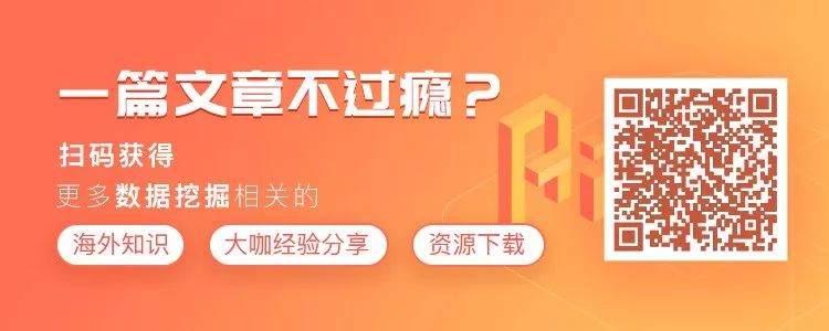 没钱怎么办？为你介绍数据科学最具性价比的学习方法