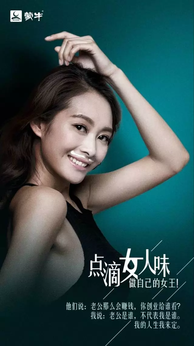 鸟哥笔记,广告营销,木木老贼,创意,文案 鸟哥笔记,广告营销,木木老贼,创意,文案