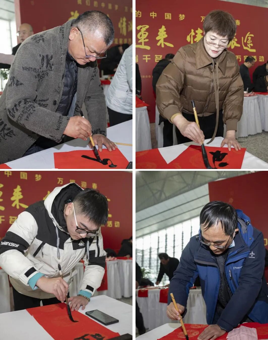 福至运来情满旅途2024江苏省千名书法家送万福进万家活动盐城分会场送