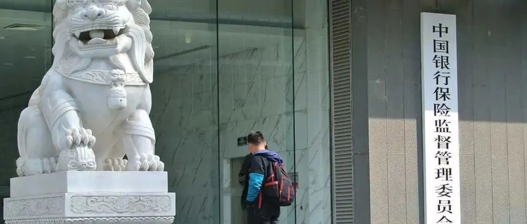 证监会发布多条重磅！允许外国银行在华分行申请证券投资基金托管业务资格