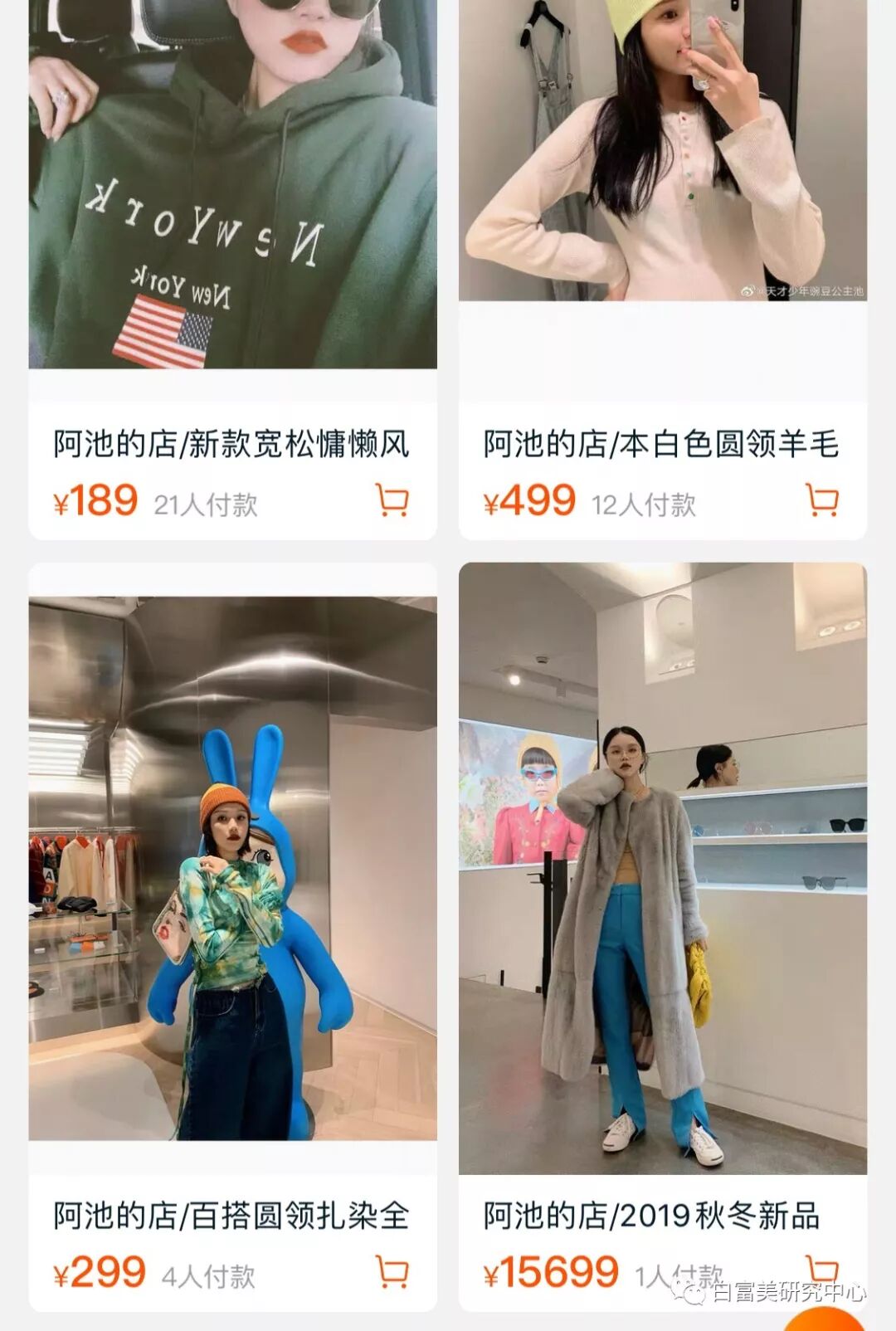 1月300万零花钱的白富美 “翻车”后人人喊打（组图） - 64