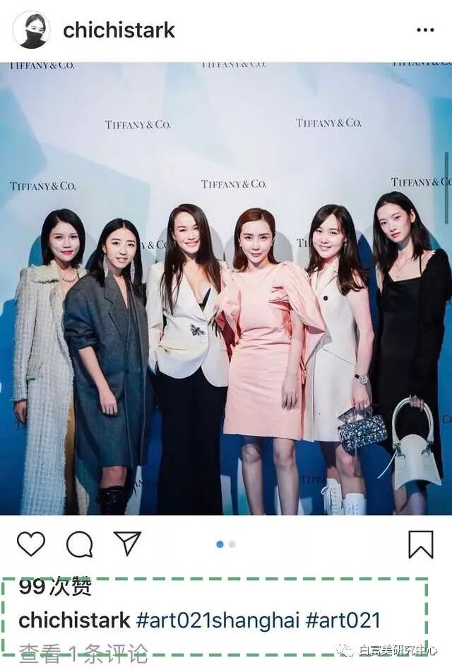 1月300万零花钱的白富美 “翻车”后人人喊打（组图） - 62