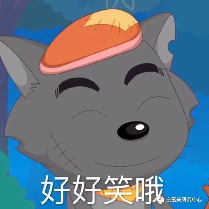 1月300万零花钱的白富美 “翻车”后人人喊打（组图） - 16