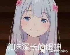 1月300万零花钱的白富美 “翻车”后人人喊打（组图） - 31