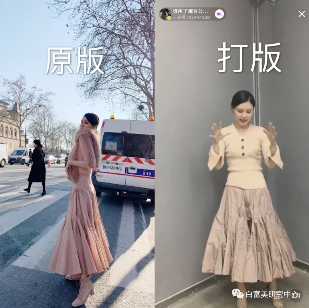 1月300万零花钱的白富美 “翻车”后人人喊打（组图） - 25