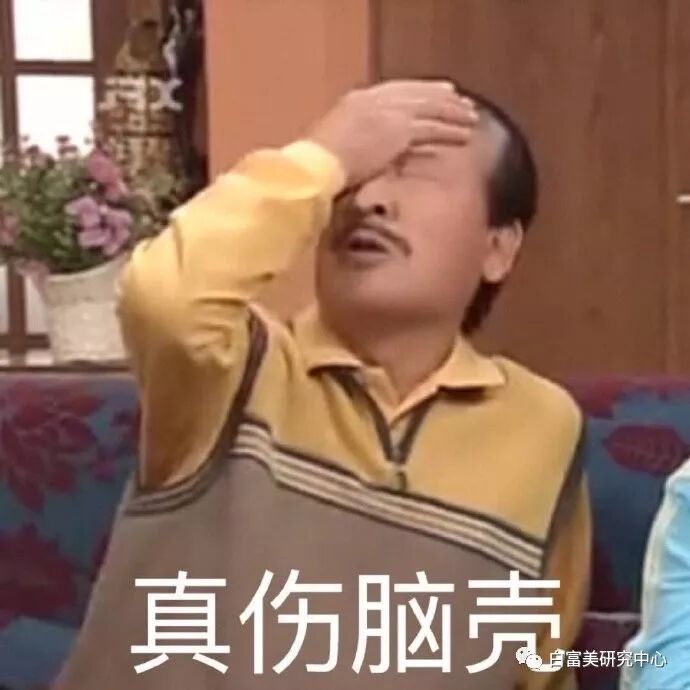 1月300万零花钱的白富美 “翻车”后人人喊打（组图） - 40