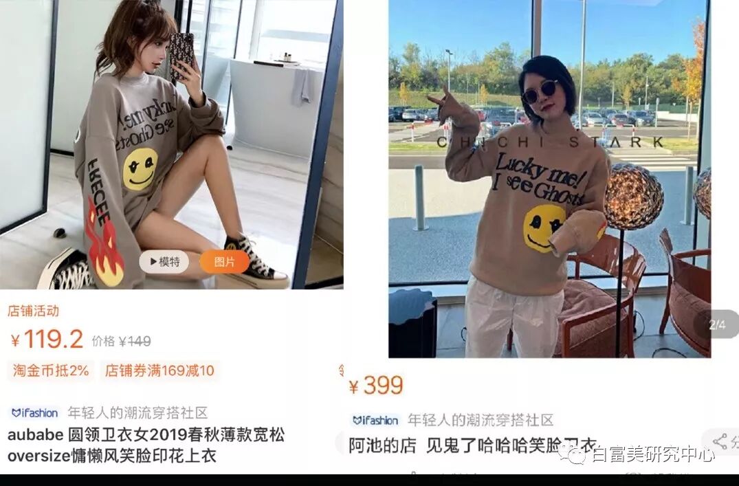 1月300万零花钱的白富美 “翻车”后人人喊打（组图） - 18