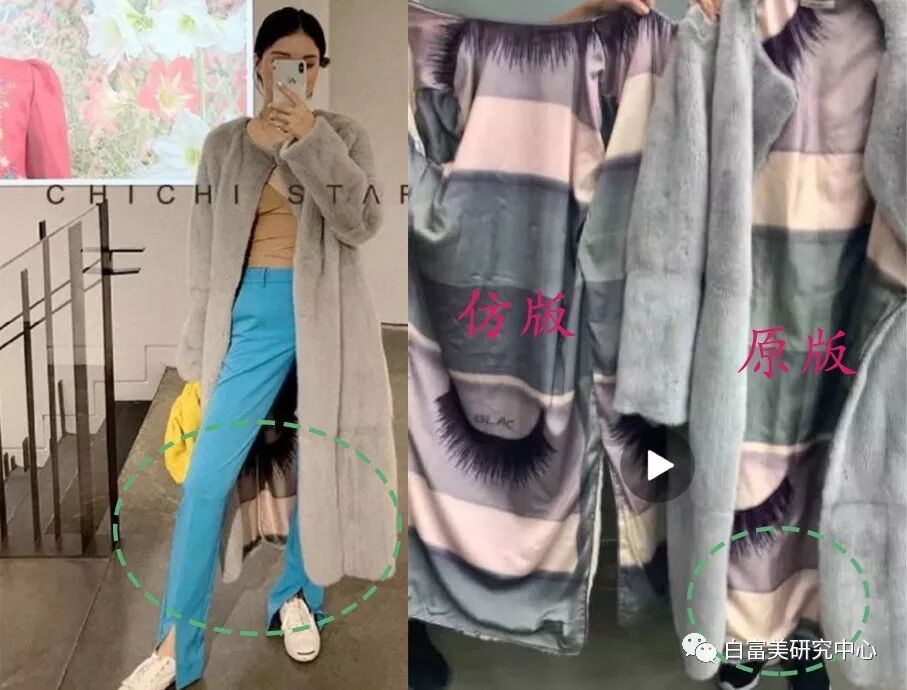 1月300万零花钱的白富美 “翻车”后人人喊打（组图） - 30