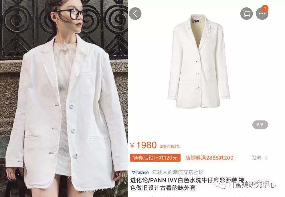 1月300万零花钱的白富美 “翻车”后人人喊打（组图） - 14