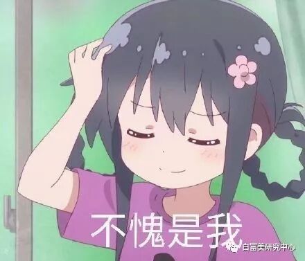 1月300万零花钱的白富美 “翻车”后人人喊打（组图） - 21