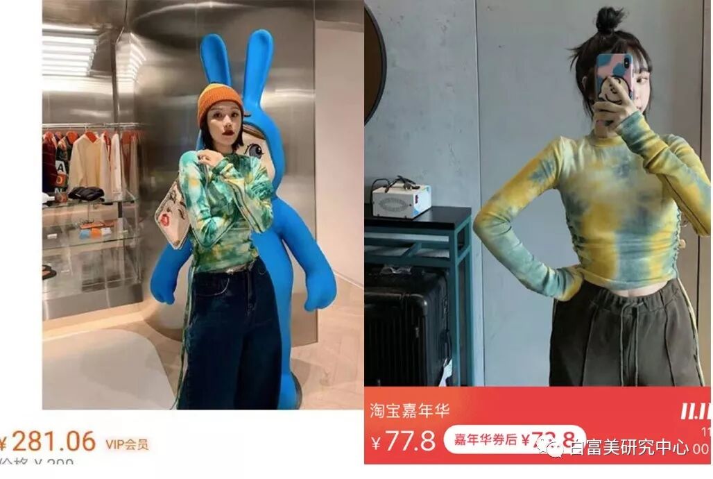 1月300万零花钱的白富美 “翻车”后人人喊打（组图） - 17
