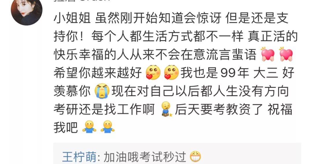 因太美遭霸凌，20岁嫁富二代生子却一身债，粉丝求她快红！（组图） - 58