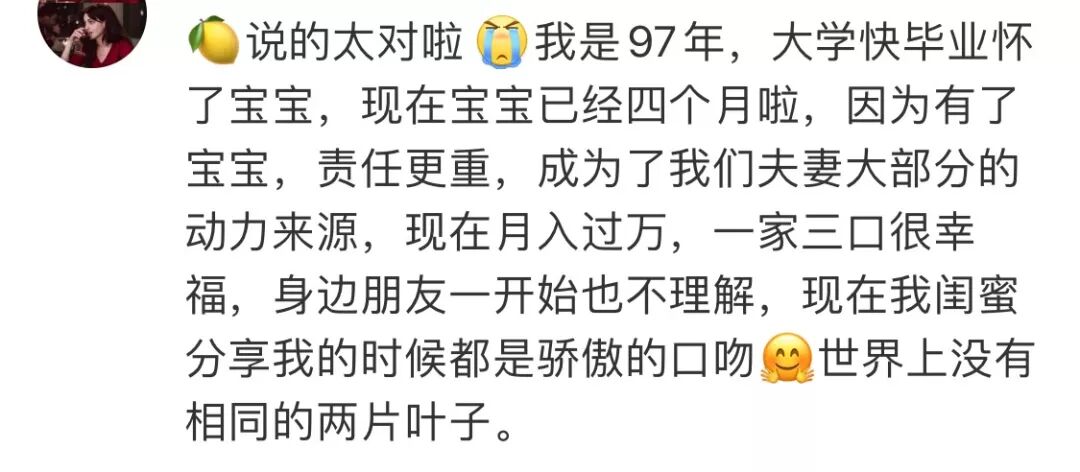 因太美遭霸凌，20岁嫁富二代生子却一身债，粉丝求她快红！（组图） - 57