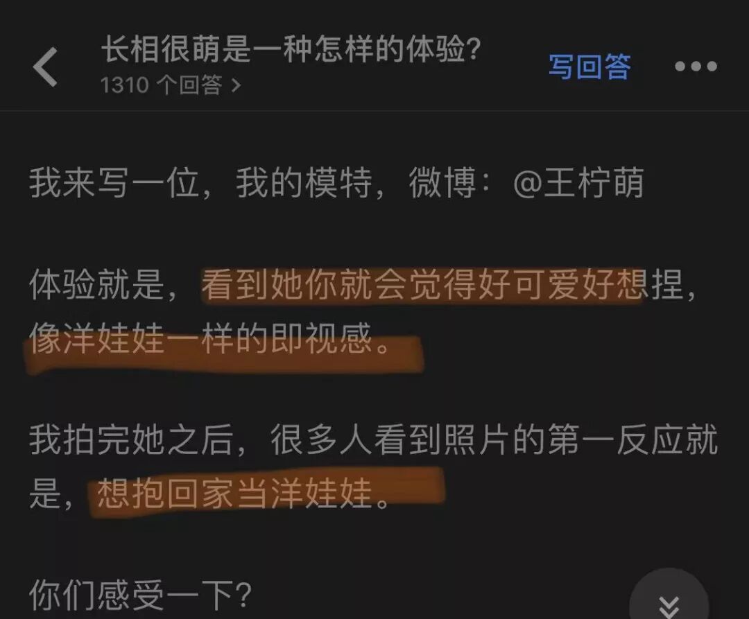 因太美遭霸凌，20岁嫁富二代生子却一身债，粉丝求她快红！（组图） - 16