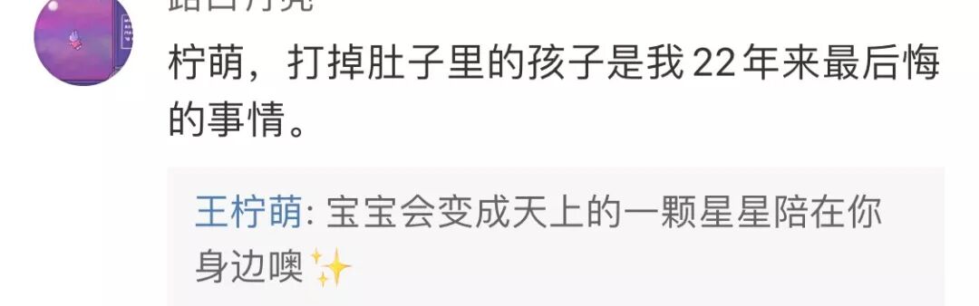 因太美遭霸凌，20岁嫁富二代生子却一身债，粉丝求她快红！（组图） - 59