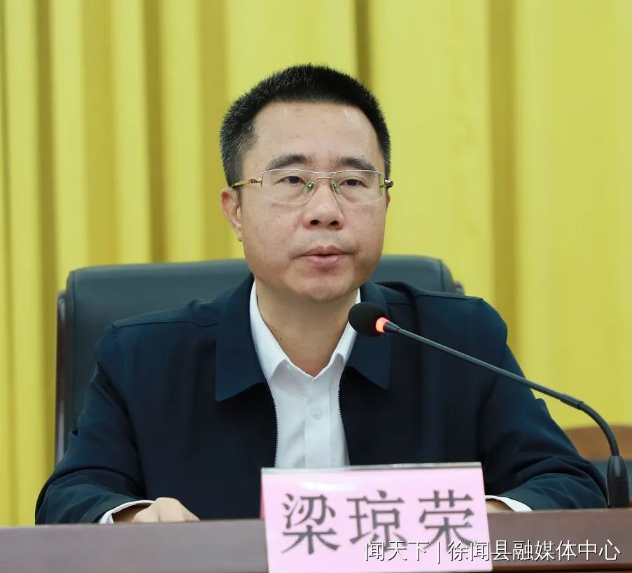 县委副书记,县长梁琼荣指出,省将在5月中旬到徐闻对乡村振兴工作进行