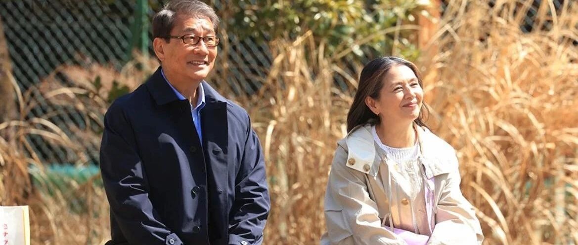 小泉今日子x中井贵一,520甜蜜福利,《续・续・倒数第二次恋爱》第6集
