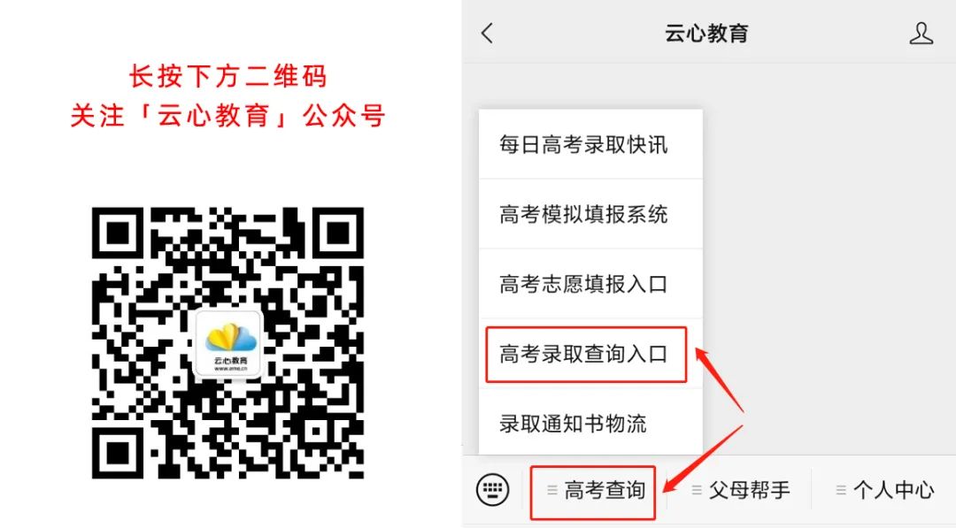 仰恩大學教務系統登不進去_仰恩大學教務部_仰恩大學教務系統青果