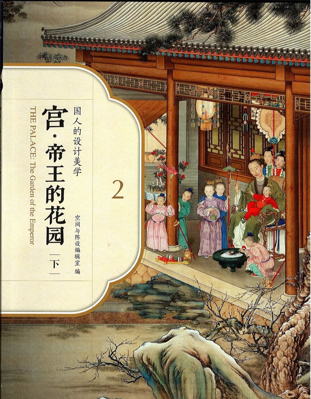 北京畫冊印刷 科技公司_北京畫冊印刷加工廠_北京書刊畫冊印刷