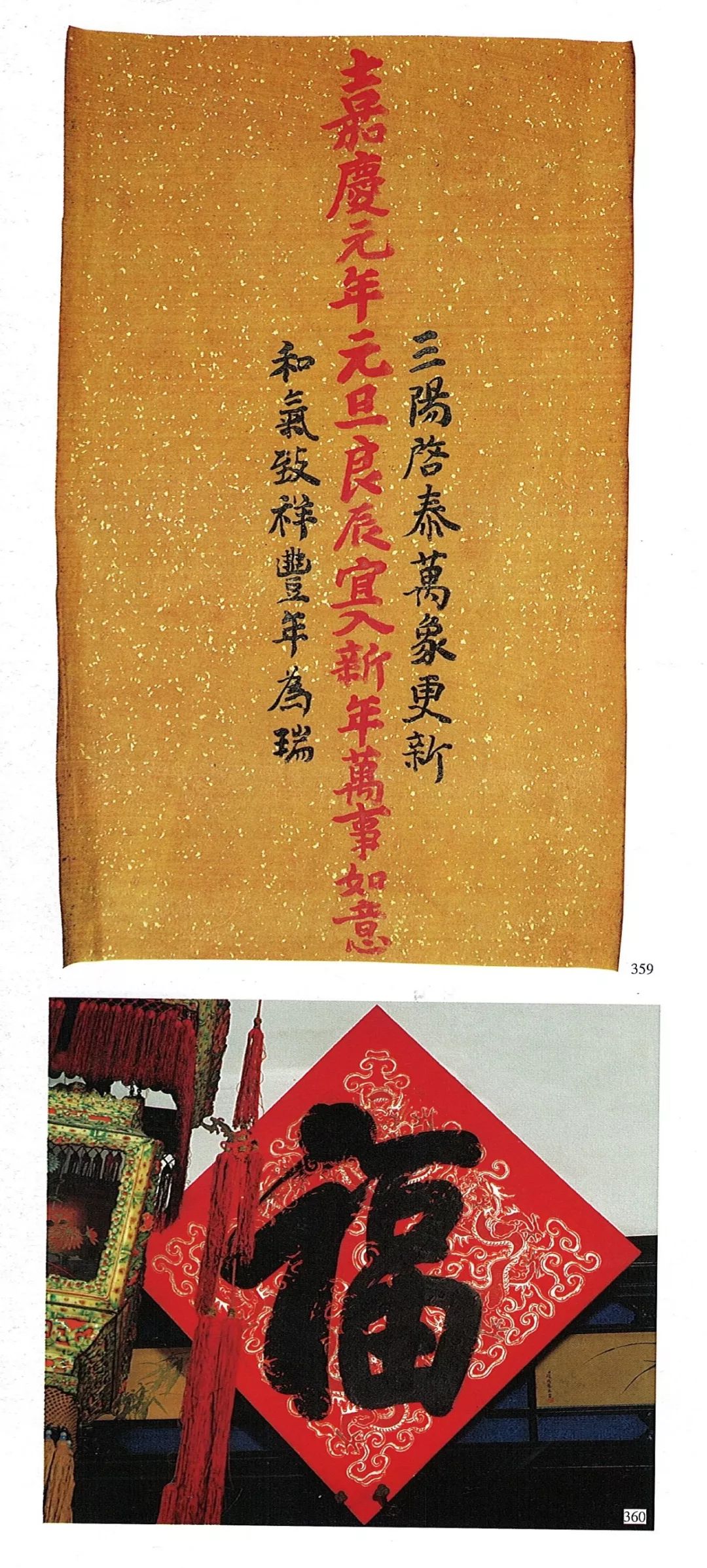 北京書刊畫冊印刷_北京畫冊印刷 科技公司_北京畫冊印刷加工廠