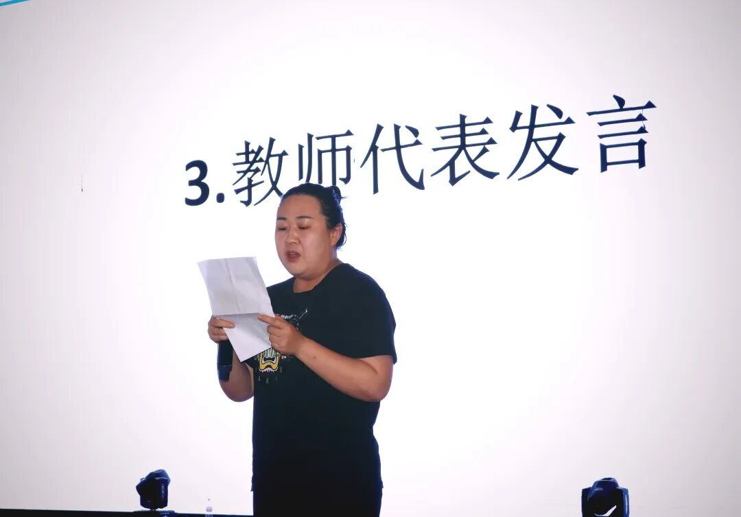 备考动态|2024届高三年级天使训练动员活动