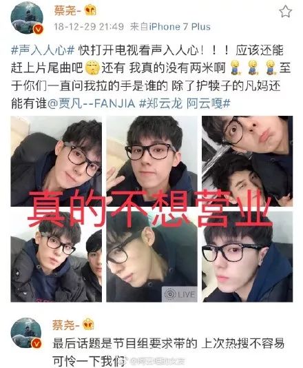 大戏看北京 综艺_综艺最劲爆-火爆看综艺 迅雷下载_展开说说综艺在线看