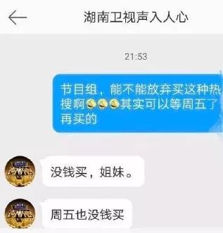 综艺最劲爆-火爆看综艺 迅雷下载_大戏看北京 综艺_展开说说综艺在线看